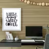 تابلو مدل نوشته انگلیسی طرح COFFEE کد 727