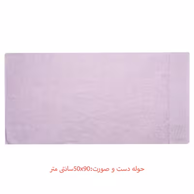 سرویس حوله پالتویی 6 تکه کاتن باکس مدل Aile Seti