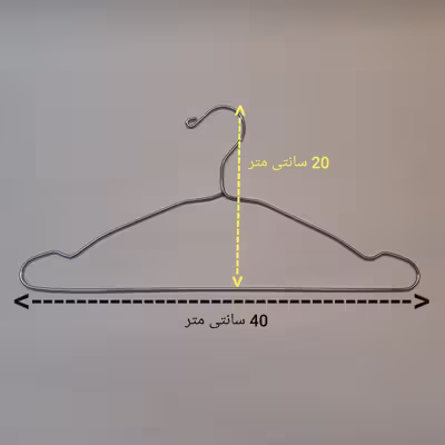 چوب لباسی مدل ASUN بسته 6 عددی
