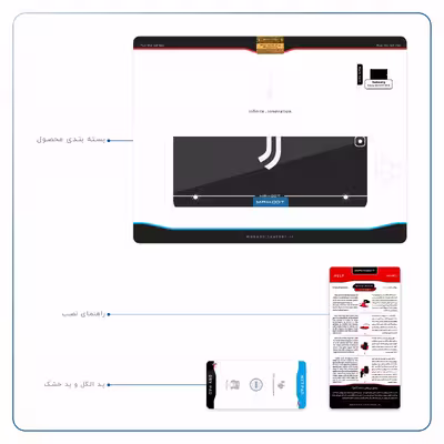 برچسب پوششی ماهوت مدل Juventus مناسب برای تبلت سامسونگ Galaxy Tab S2 9.7 2016 T819N