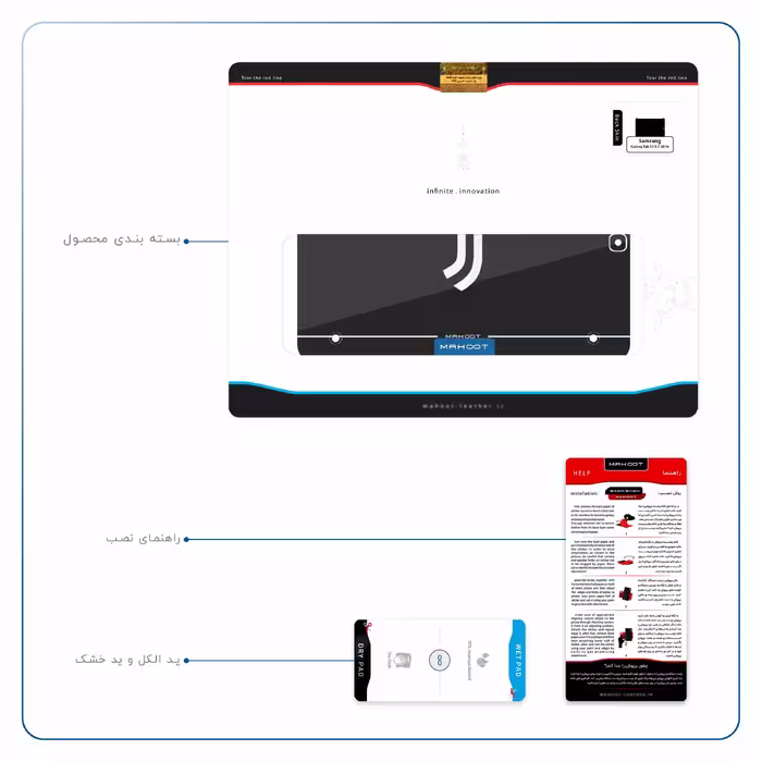 برچسب پوششی ماهوت مدل Juventus مناسب برای تبلت سامسونگ Galaxy Tab S2 9.7 2016 T819N