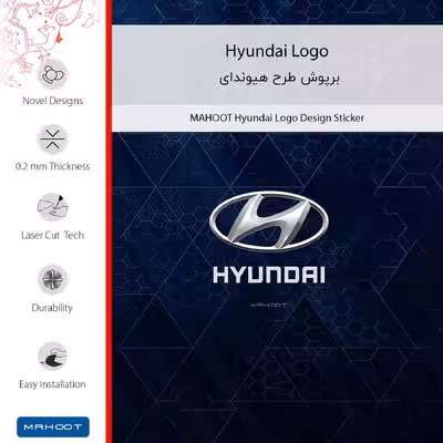 برچسب پوششی ماهوت مدل Hyundai_Logo مناسب برای گوشی موبایل سامسونگ Galaxy S23