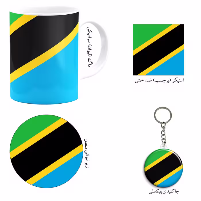 ست هدیه ماگ طرح پرچم تانزانیا مدل Tanzania کد M1