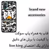 کاور لاین کینگ مدل CT مناسب برای گوشی موبایل سامسونگ Galaxy A51 به همراه پایه نگهدارنده