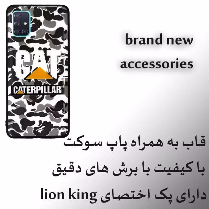کاور لاین کینگ مدل CT مناسب برای گوشی موبایل سامسونگ Galaxy A51 به همراه پایه نگهدارنده