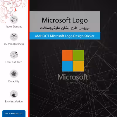 برچسب پوششی ماهوت مدل Microsoft-Logo مناسب برای تبلت سامسونگ Galaxy Tab S2 9.7 2016 T813N
