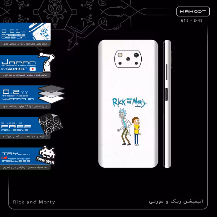 برچسب پوششی ماهوت مدل Rick and Morty-FullSkin مناسب برای گوشی موبایل شیائومی Poco X3 Pro