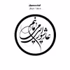 دیوارکوب طرح امام حسین عاشورا مدل A1353-D2020