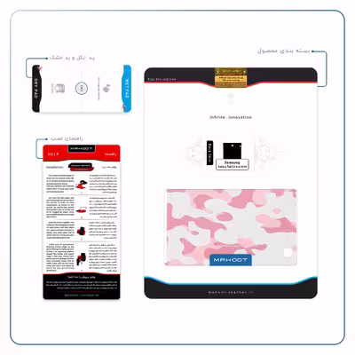برچسب پوششی ماهوت مدل Army-Pink مناسب برای تبلت سامسونگ Galaxy Tab S2 8.0 2016 T719N