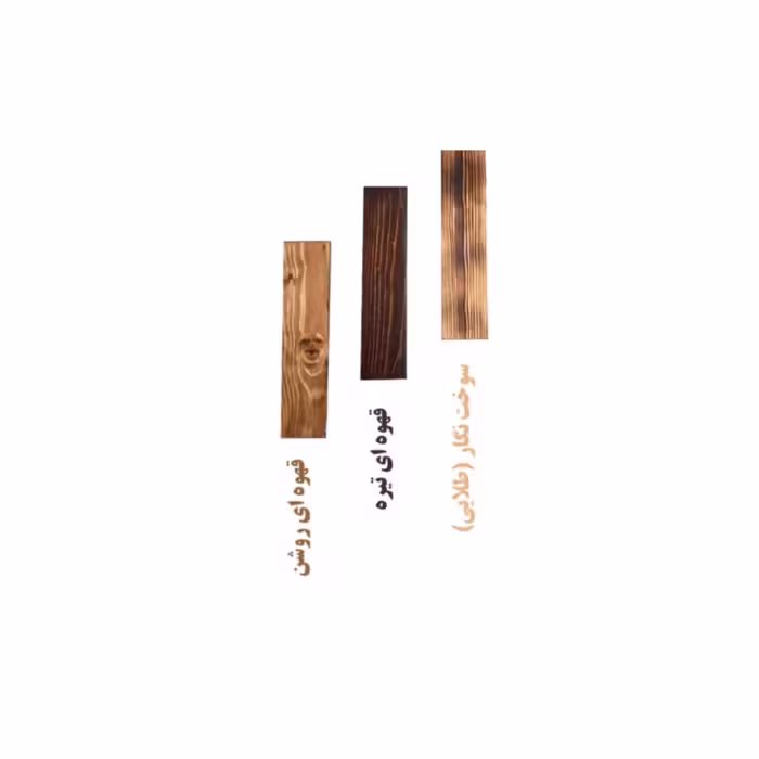 رگال لباس مدل مثلت  