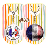 جاکلیدی خندالو مدل پرچم فرانسه کد 2053520528 مجموعه 2 عددی