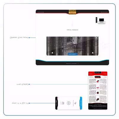 برچسب پوششی ماهوت مدل Gun مناسب برای تبلت سامسونگ Galaxy Tab S2 9.7 2015 T810