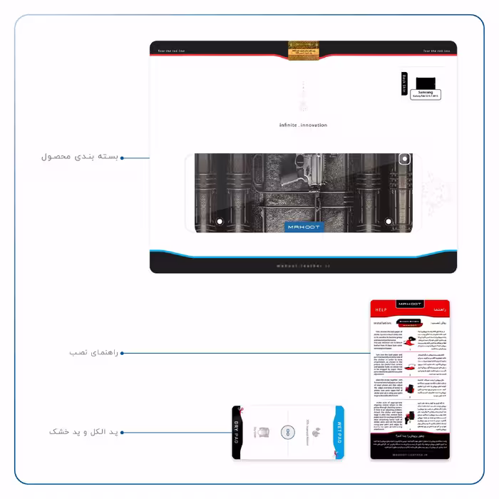 برچسب پوششی ماهوت مدل Gun مناسب برای تبلت سامسونگ Galaxy Tab S2 9.7 2015 T810