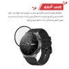 محافظ صفحه نمایش گلادیاتور مدل GWP3000 مناسب برای ساعت هوشمند هوآوی GT 2 Pro بسته سه عددی