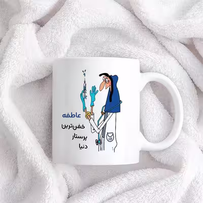 ماگ حس آمیزی طرح پرستار مدل عاطفه