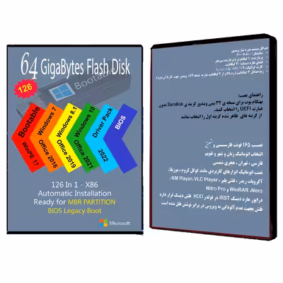 سیستم عامل Windows 7 8.1 10 - 126IN1 - X86 - Driver Pack - Office 2016-2019-2021 نشر مایکروسافت