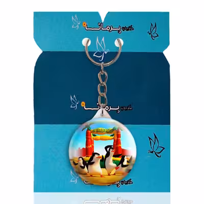 جاکلیدی پرمانه طرح ماداگاسکار کد pmy.15972