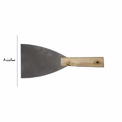کاردک مدل دسته چوبی 8