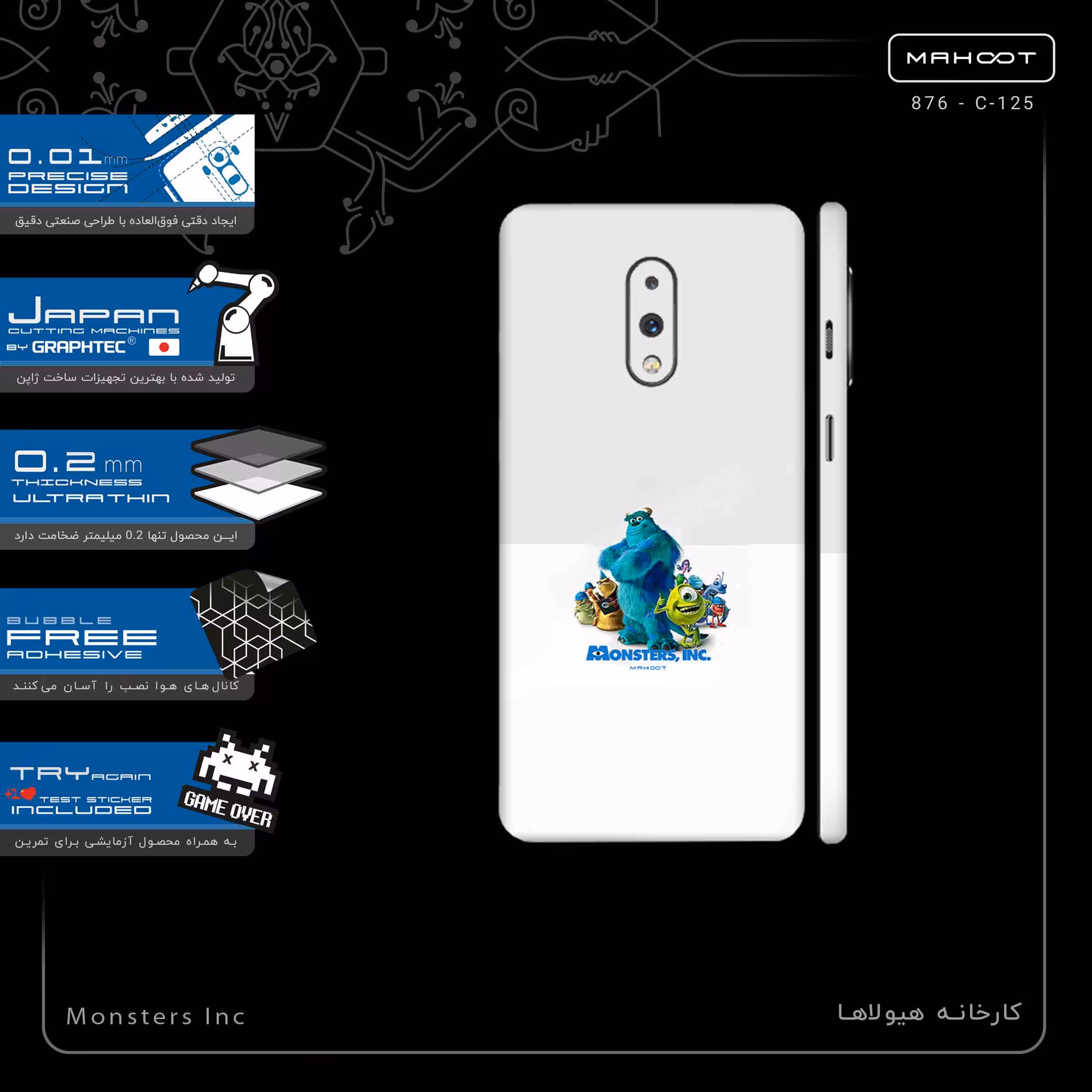 برچسب پوششی ماهوت مدل Monsters Inc-FullSkin مناسب برای گوشی موبایل وان پلاس 7