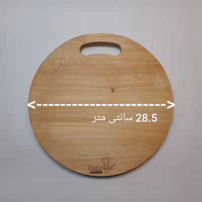 تخته گوشت مهروز مدل چوبی طرح گرد