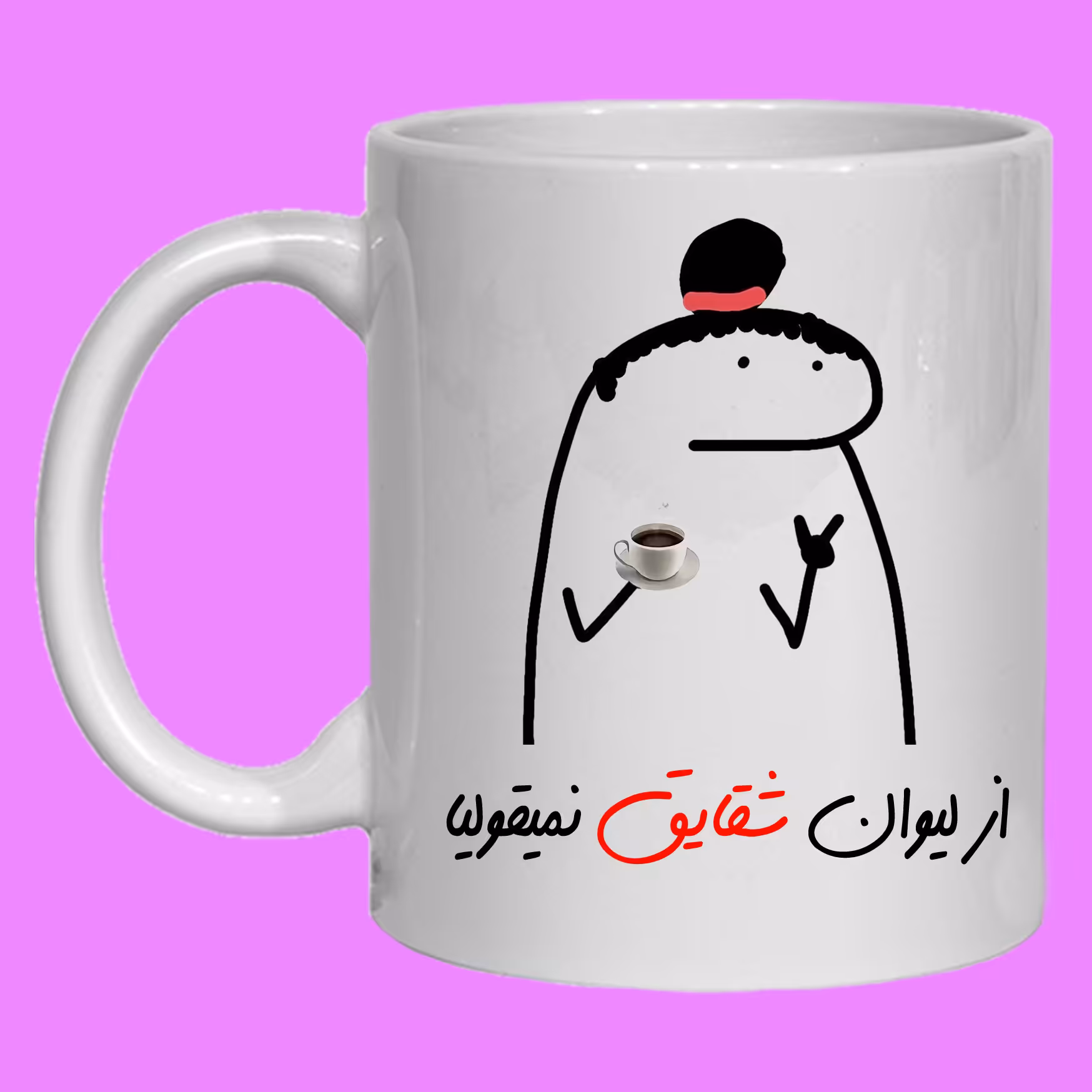 ماگ مدل لیوان شخصی شقایق کد 12