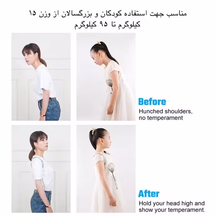 قوزبند طبی مدل هوشمند کد SC21