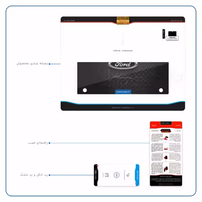 برچسب پوششی ماهوت مدل Ford Motor مناسب برای تبلت سامسونگ Galaxy Note 10.1 2012 N8010