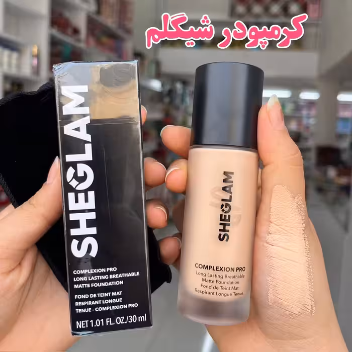 کرمپودر اصل شیگلم