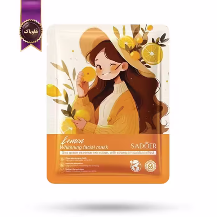 ماسک صورت ورقه‌ ای سادور SADOER مدل عصاره لیمو Lemon پک 1 عددی (اورجینال)