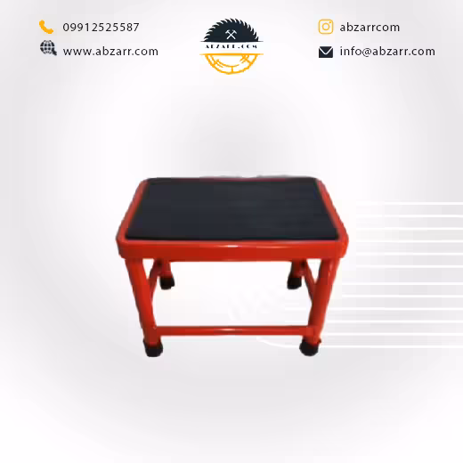 نردبان تک پله ای (22cm) کاروژ (( اقساط یک ساله ))