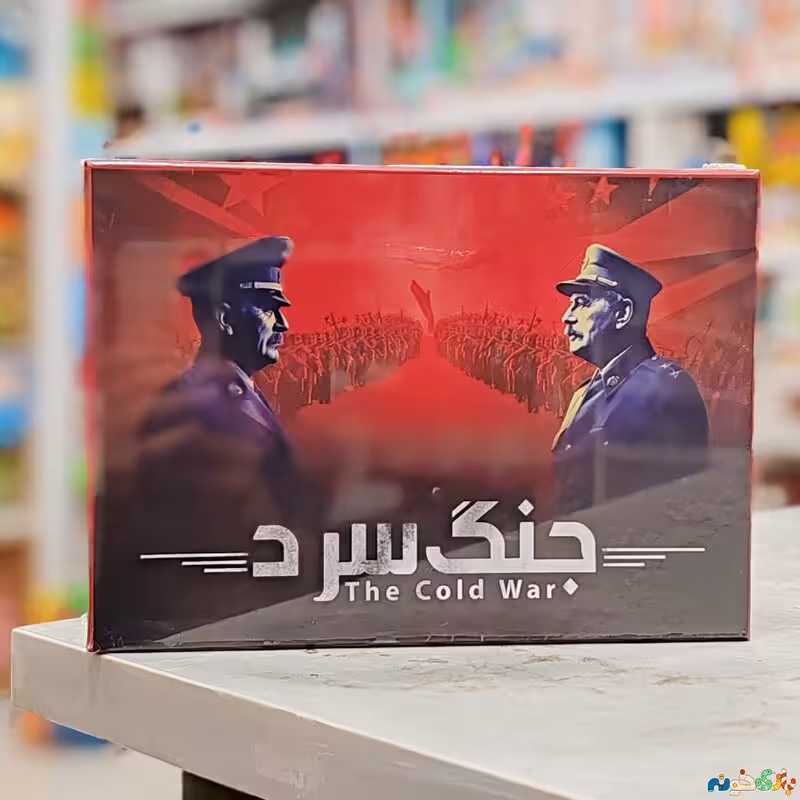 بازی فکری کارتی رومیزی جنگ سردThe Cold War برای 2 نفر شرکت میدیا
