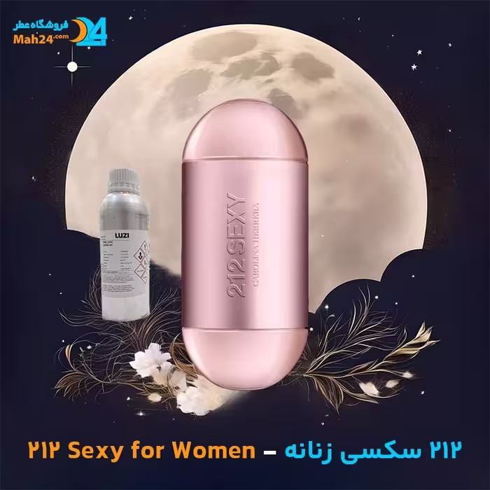 عطر کارولینا هررا 212 سکسی زنانه (Carolina Herrera 212 Sexy for Women)