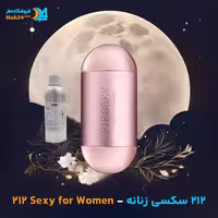 عطر کارولینا هررا 212 سکسی زنانه (Carolina Herrera 212 Sexy for Women)