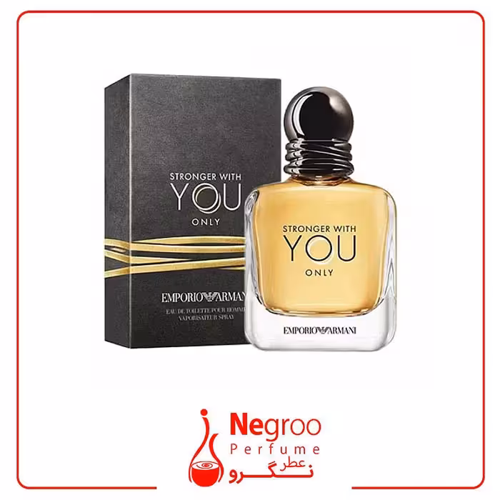 عطر ادکلن امپریو آرمانی استرانگر ویت یو اونلی 100 میل