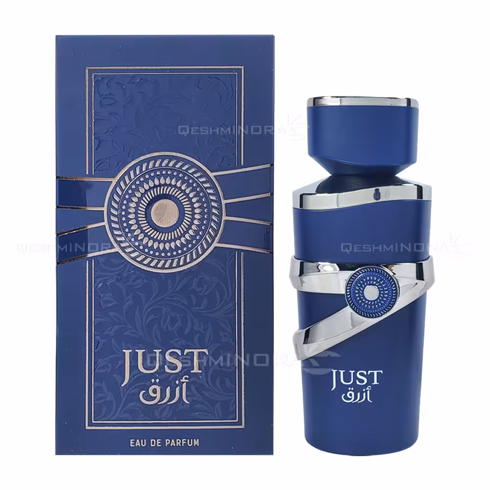 ادکلن جاست ازرق فرگرانس ورد Just Azraq Fragrance World
