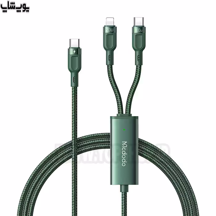 کابل تبدیل فست شارژ 100W تایپ C به تایپ C و لایتنینگ مک دودو مدل CA-878 به طول 1.2 متر