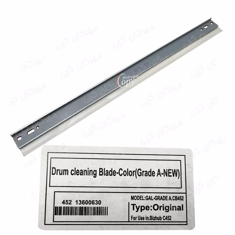 بلید رنگی کپی کونیکا مینولتا Konica Minolta C 452/652 درجه یک