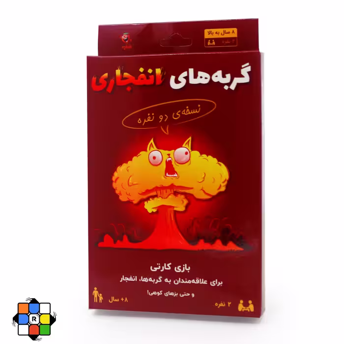گربه های انفجاری 2 نفره