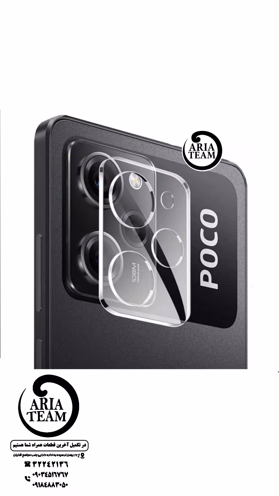 شیشه لنز دوربین شیائومی poco x5