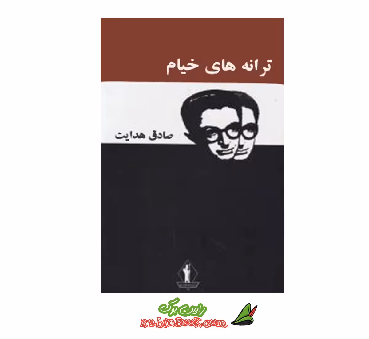 کتاب ترانه های خیام – متن کامل