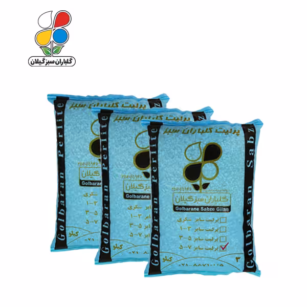 پرلیت دانه درشت 3 کیلویی سایز7-5 بسته سه عددی