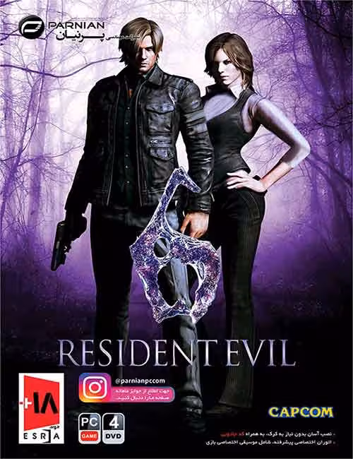 بازی Resident Evil 6 برای کامپیوتر