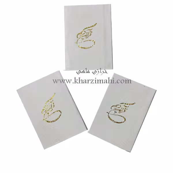 قران کوچک 15 سوره 9 سانت