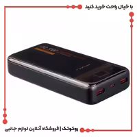 پاوربانک اوی مدل P78K 22.5W ظرفیت 20000 میلی آمپر ساعت