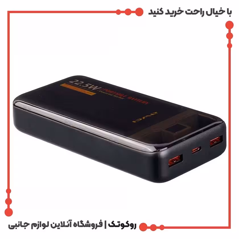 پاوربانک اوی مدل P78K 22.5W ظرفیت 20000 میلی آمپر ساعت