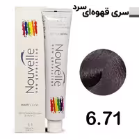 رنگ مو نوول گرانیتی سری قهوه ای سرد شماره6.71