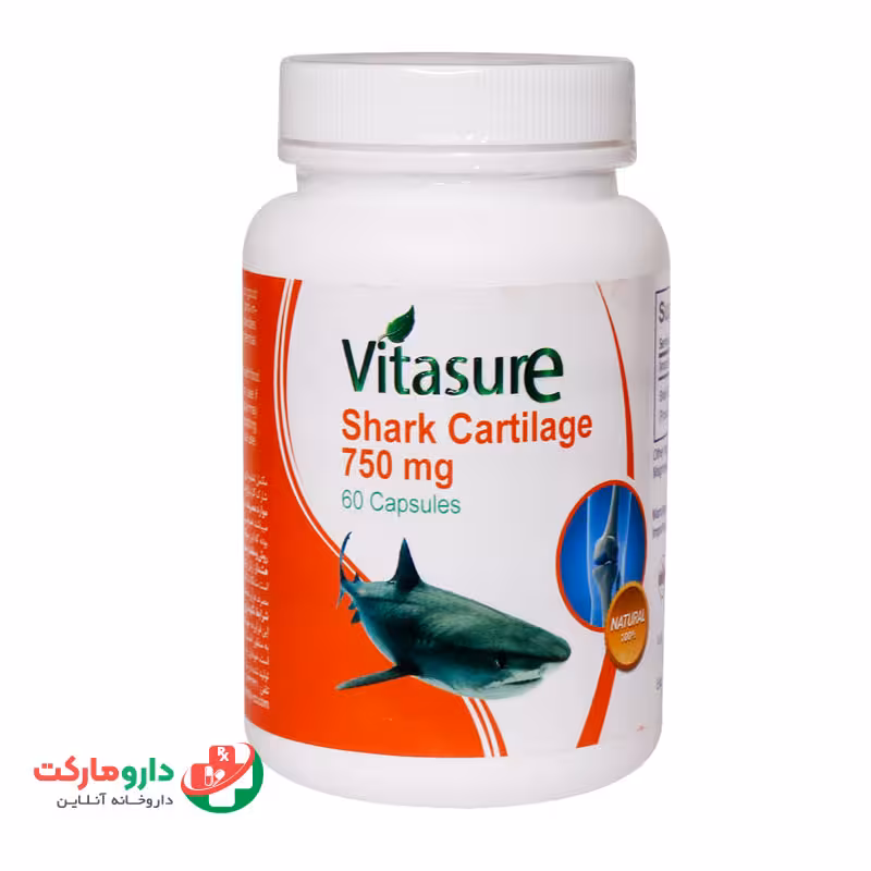 کپسول شارک کارتیلا