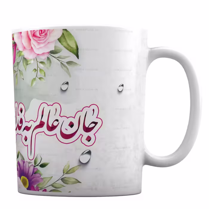 لیوان سرامیکی مذهبی با طرح غریب الغربا کد 217