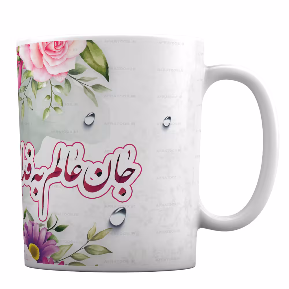 لیوان سرامیکی مذهبی با طرح غریب الغربا کد 217