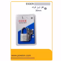 قفل آویز ایدر سایز 30 کوتاه - پاوین